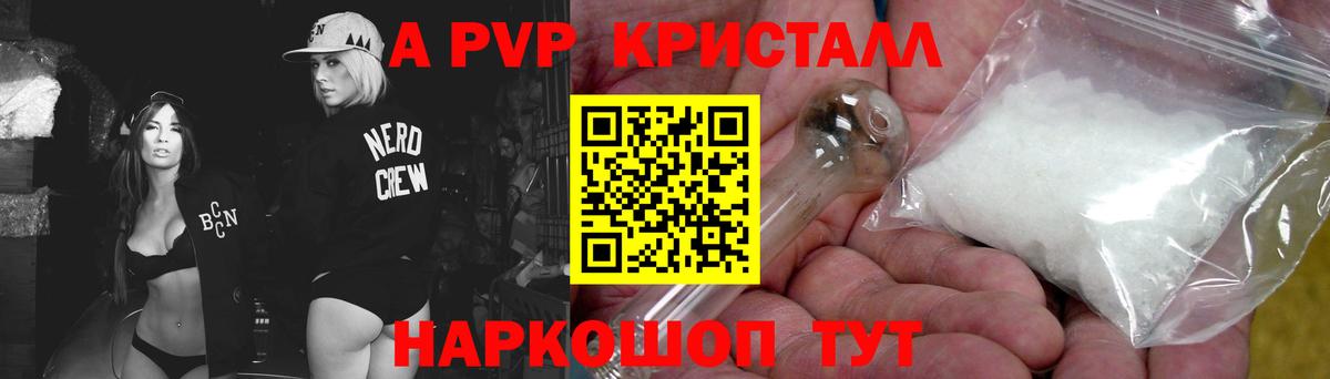 Альфа ПВП СК Сертолово