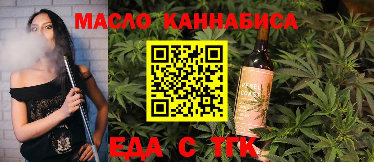 Cannafood марихуана  Вход с VPN  Сертолово 