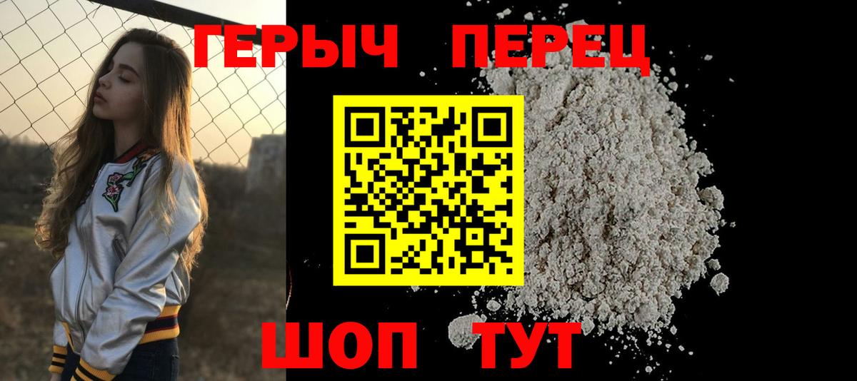 ГЕРОИН афганец Сертолово