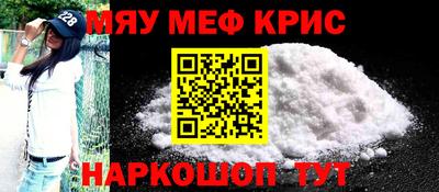 трава Обь