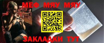mdma Первоуральск
