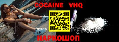 трава Обь