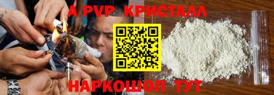 экстази Партизанск