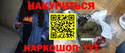 экстази Партизанск