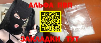 COCAINE Нягань