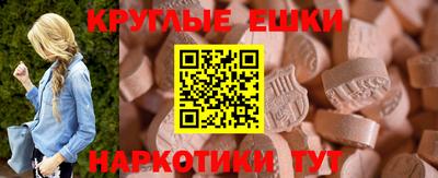 трава Обь