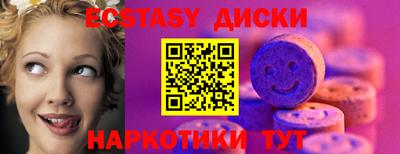 COCAINE Нягань