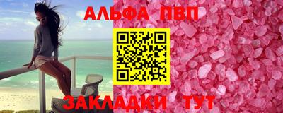 трава Обь