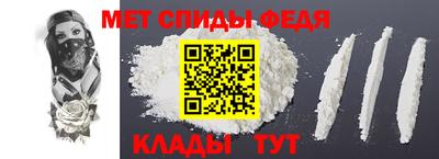 трава Обь