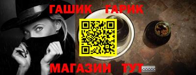 трава Обь