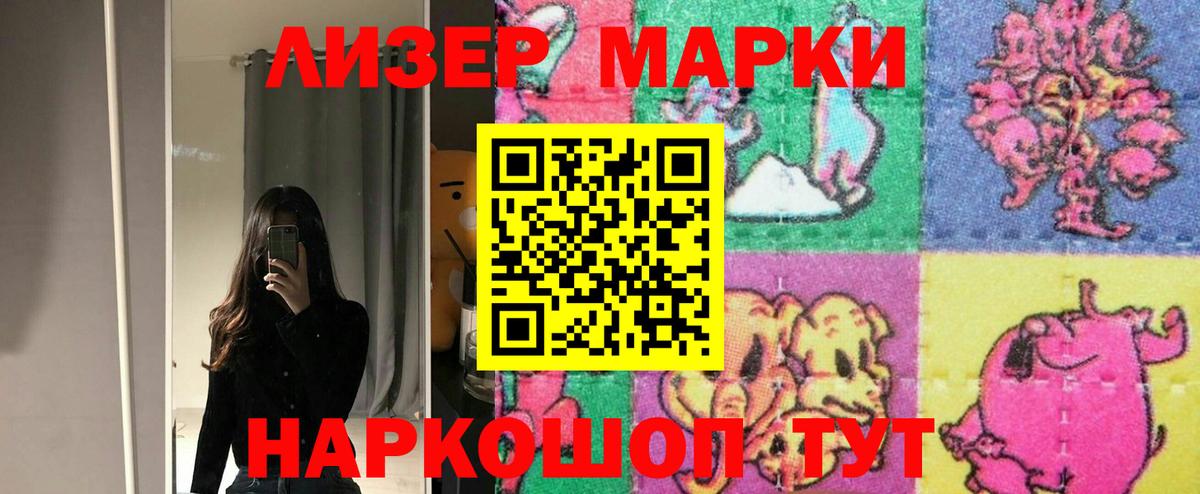 ЛСД экстази кислота Сертолово
