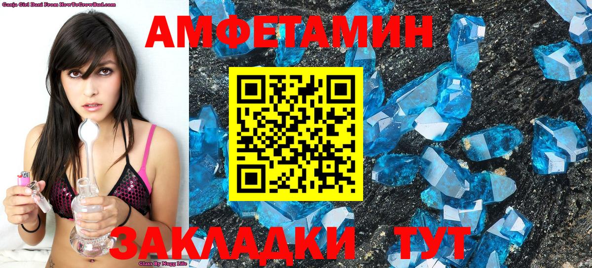 Метамфетамин Декстрометамфетамин 99.9%  Метамфетамин Декстрометамфетамин 99.9%  Сертолово  Вход с VPN 