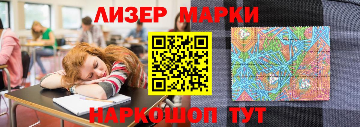 цены   Марки NBOMe 1,8мг  Вход с VPN  Сертолово 