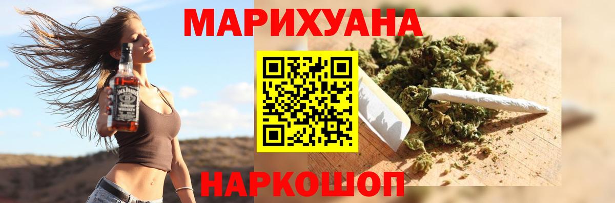 Бошки Шишки Amnesia  Шишки марихуана планчик  Шишки марихуана планчик  Сертолово  Вход с VPN 